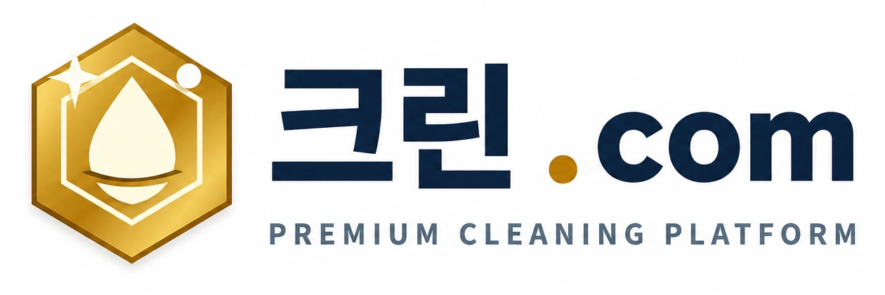 크린.com PREMIUM CLEANING PLATFORM
